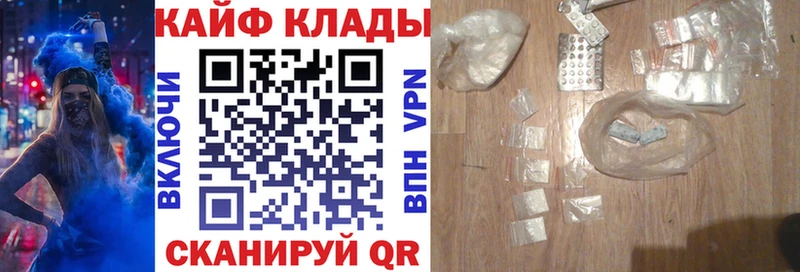 Наркошоп купить Бошки Шишки  АМФЕТАМИН  ГАШИШ  Мефедрон  Воткинск
