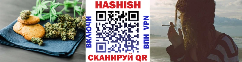 Еда ТГК конопля  Купить  Воткинск 