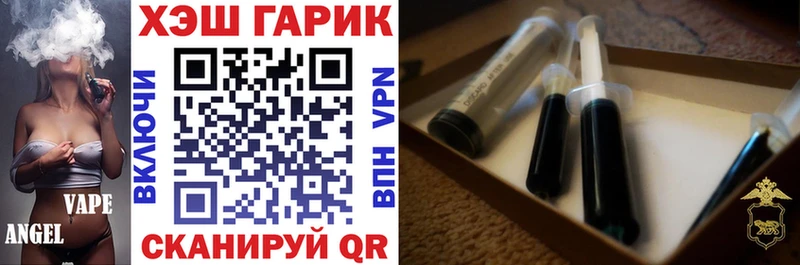 Купить где  Воткинск  ГАШИШ ice o lator 
