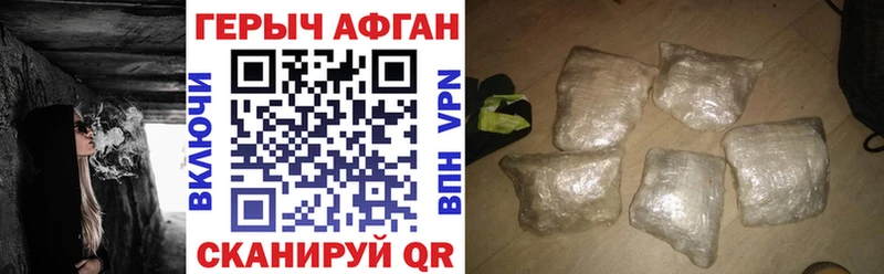 Купить где  Воткинск  ГЕРОИН герыч 