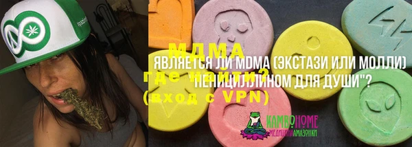 mdpv Алексин