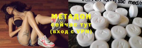 герыч Ступино