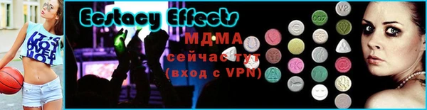 mdpv Алексин