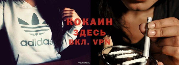 mdpv Алексин