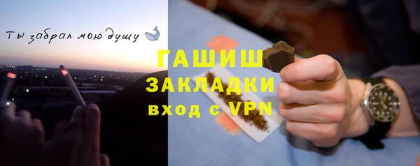 бошки Алзамай