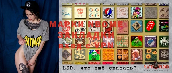 mdpv Алексин