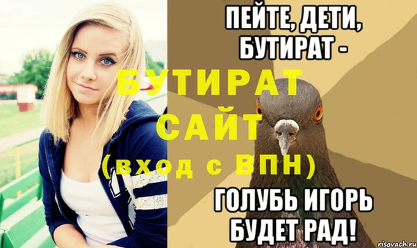 кокс Алексеевка