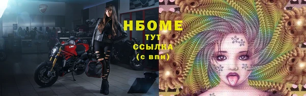 кокс Алексеевка