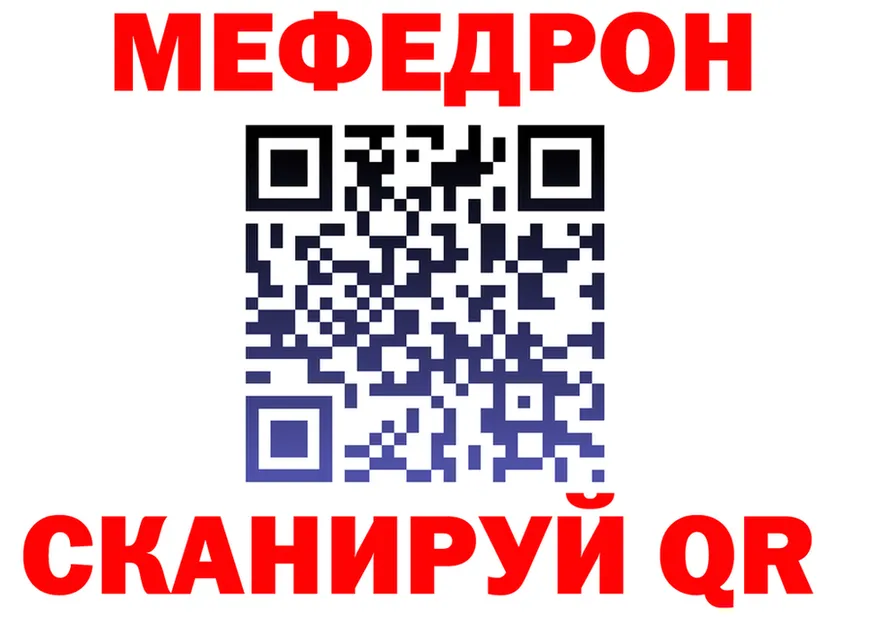 МЕТАДОН белоснежный зеркало shop мега Воткинск