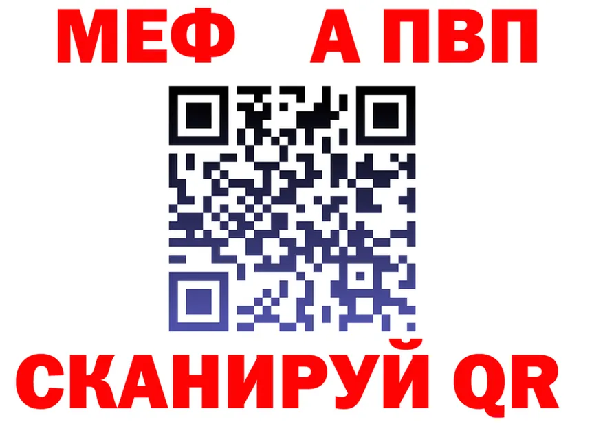 А ПВП Crystall вход это гидра Воткинск