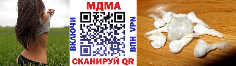 MDMA Molly  Купить закладки  Воткинск 