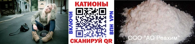 Мефедрон кристаллы Воткинск