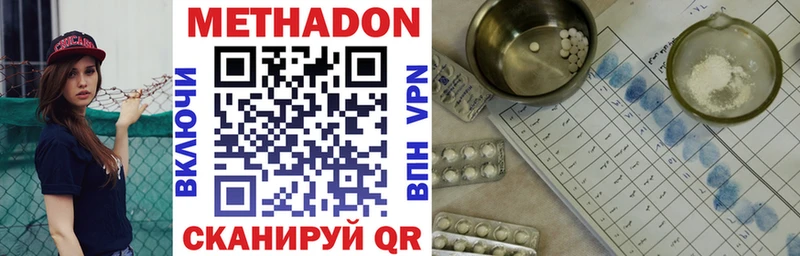 МЕТАДОН мёд  Купить где  Воткинск 