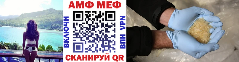 Купить закладки  Воткинск  Метамфетамин пудра 