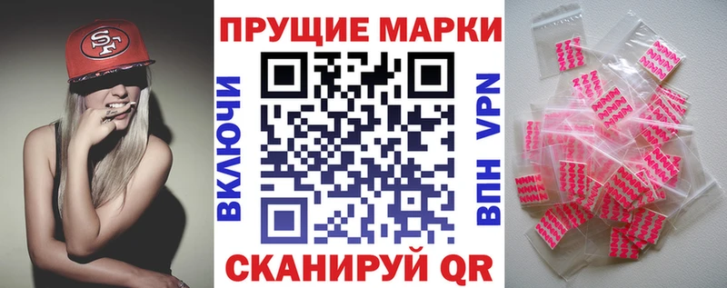 Купить закладки  Воткинск  Марки NBOMe 1,8мг 